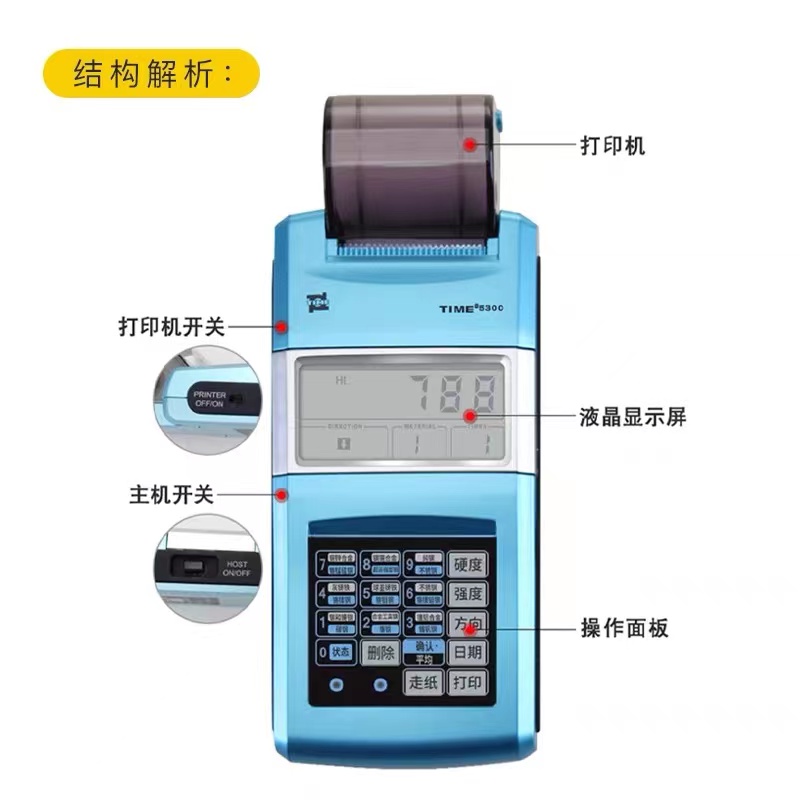 TIME5300部件.jpg